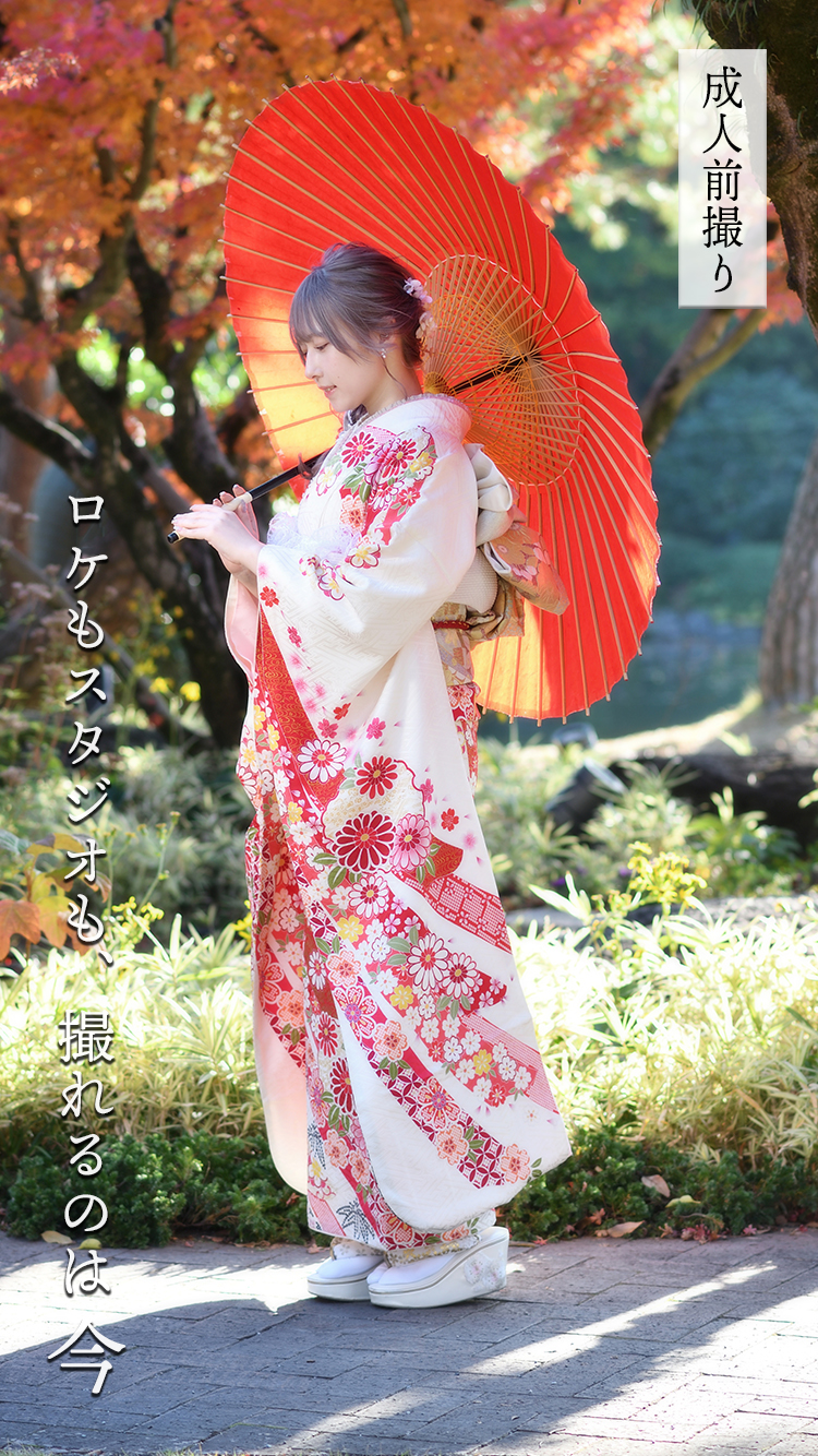 スマホファーストビュー10ロケ